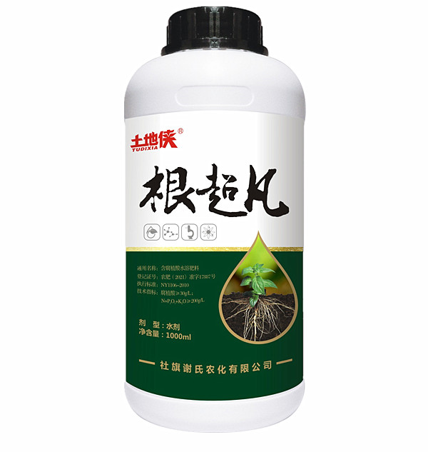 1000ml